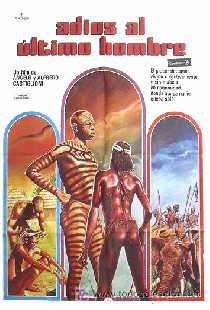 Последний дикарь