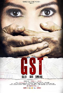 GST - Galti Sirf Tumhari