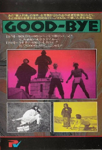 Good-Bye
