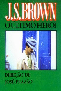 Последний герой