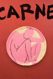 Плоть