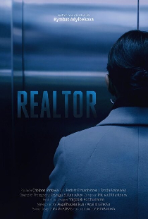 Риелтор
