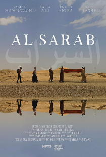Al Sarab