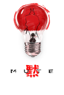 MUTE
