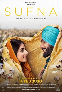ਸੁਫਨਾ