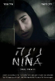 Nina