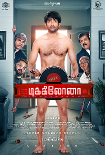 டிக்கிலோனா