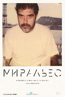 Миральес
