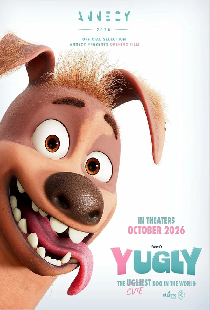 Дворняшка