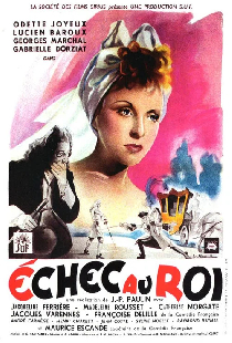 Шах королю