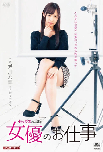 好色男女 セックスの季節