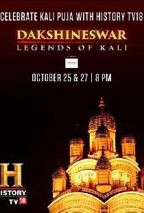 Daksineshwar - Legends of Kali