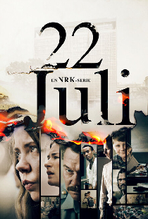 22 июля