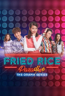 Fried Rice Paradise