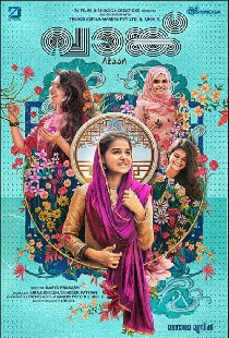 വാങ്ക്‌