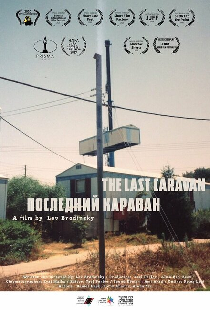 The Last Caravan