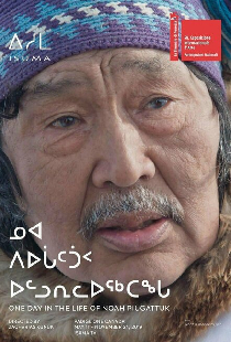 Один день из жизни Ноя Пьягаттука