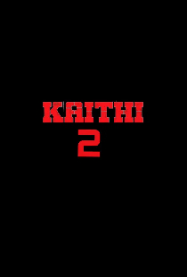 Узник 2