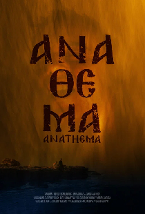 Ανάθεμα