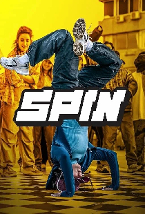 Спин