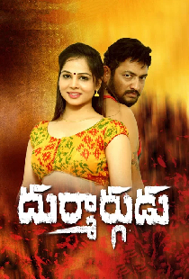 Durmargudu