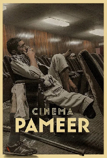 Cinema Pameer