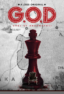 G.O.D - Gods Of Dharmapuri