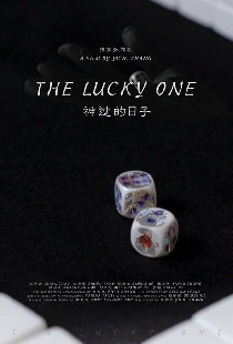 The Lucky One