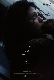 Amal