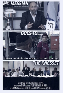 Mr. Messiah Goes the Knesset