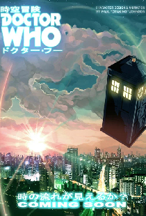 Doctor Who Anime