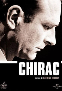 Ширак