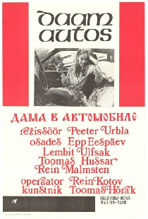 Дама в автомобиле
