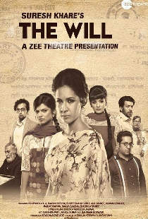 The Will (theatre)