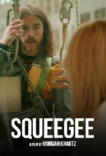 Squeegee