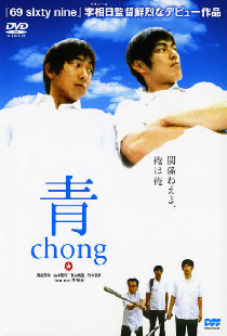 Chong