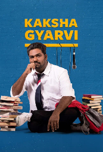 Zakir Khan: Kaksha Gyarvi