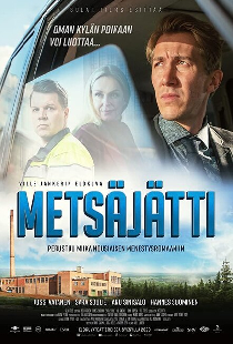 Лесной гигант