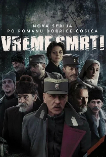 Vreme smrti