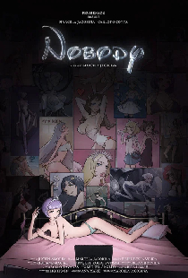 Nobody