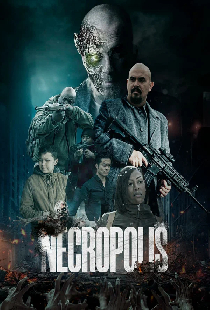 Некрополь