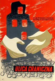 Пограничная улица