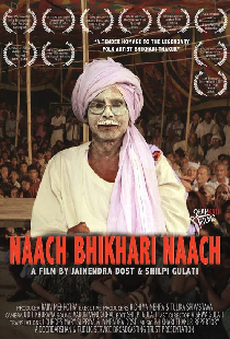 Naach Bhikhari Naach
