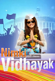 Nimki Vidhayak