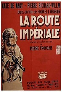 Имперская дорога