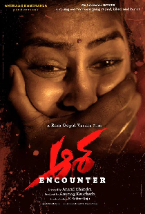 Aasha Encounter