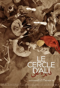 Le Cercle d'Ali