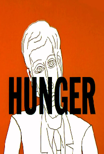 Голод
