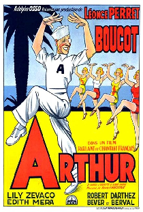 Артур
