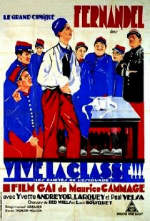 Да здравствует увольнение в запас!